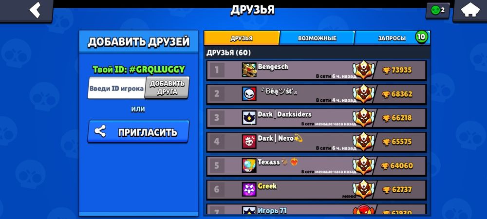 Продаю ак в бс крутой