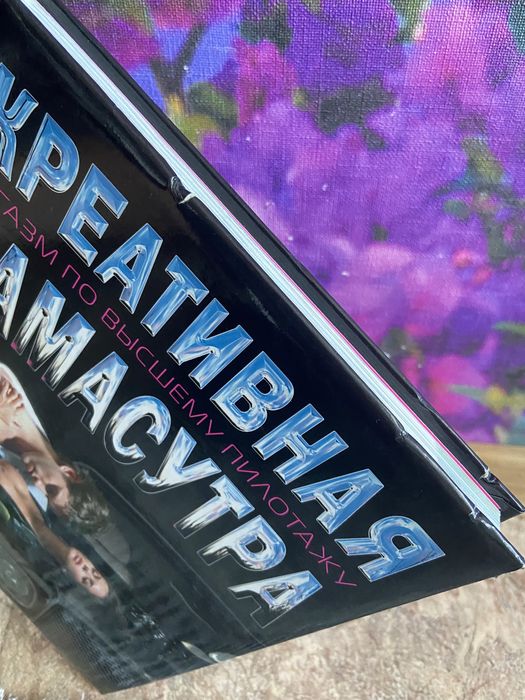 Сіз үшін сиқырды сору жақсы ма?