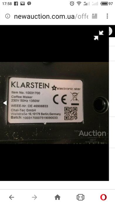 Klarstein рожковая кофеварка.Германия полный автомат