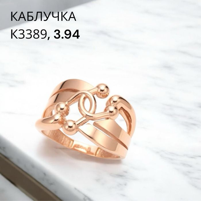 Каблучка, золото 585 проби 3.94-18.5р