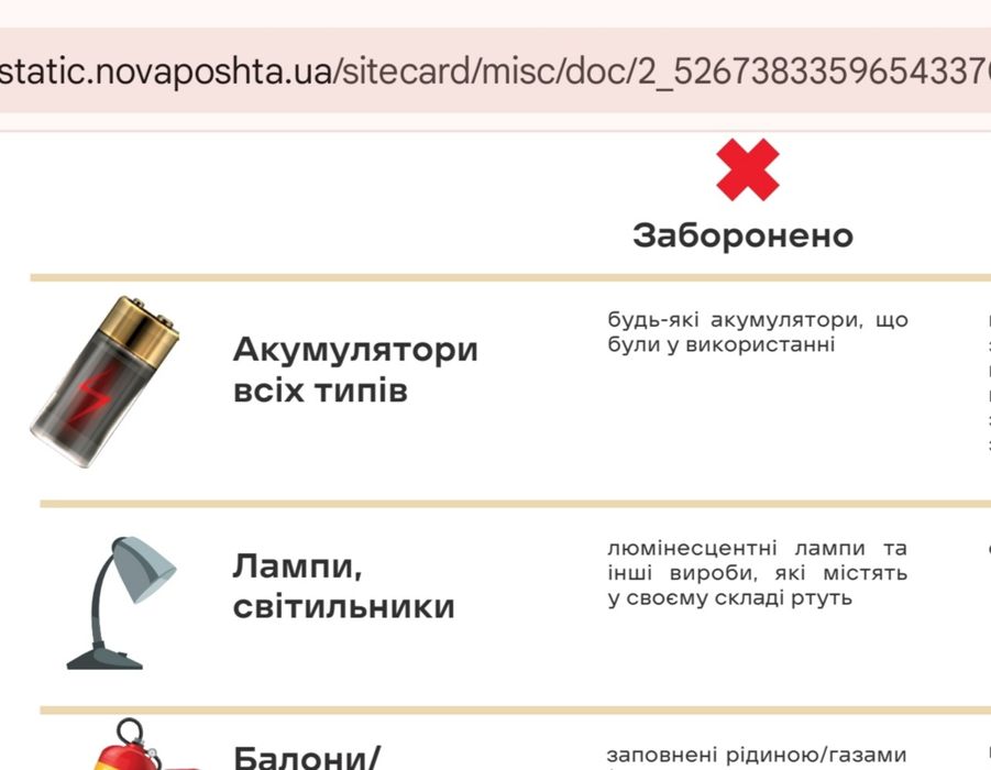 Ртутные градусники импорт и ссср