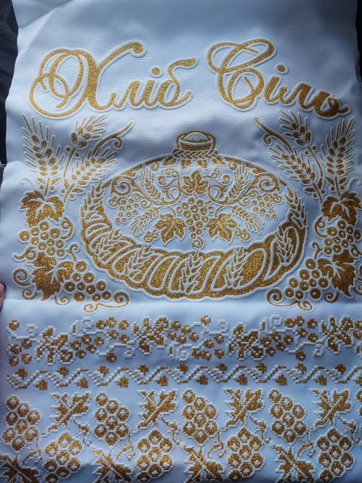 Весільні рушники