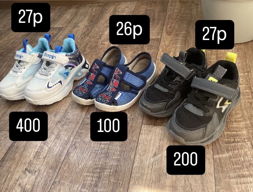 Кросівки кеди на хлопчика