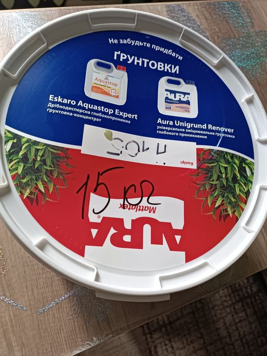 Матова водно-дисперсивна фарба, оливковий колір, 15 кг