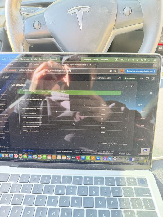 Tesla Access Pack S3XY | Активація та конфігурація систем Tesla