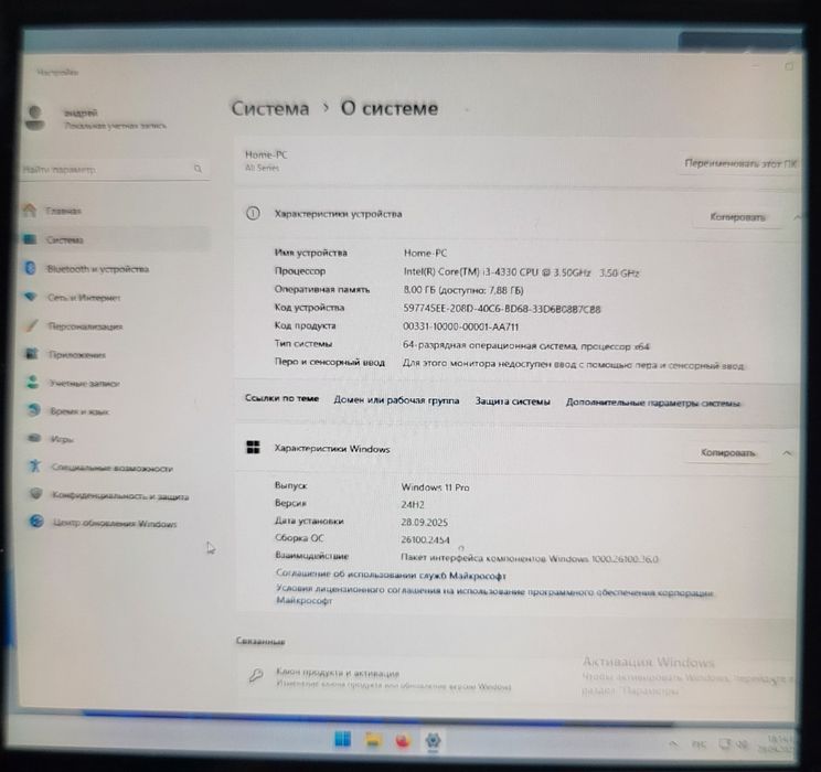 компьютер в сборе установлена Windows 11