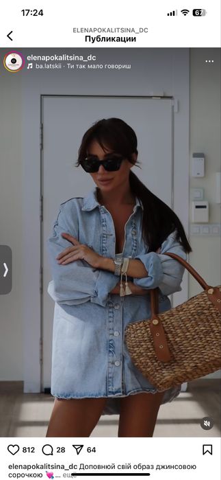 Джинсовка жіноча