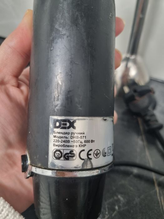 Блендер 600 Вт (б/у)