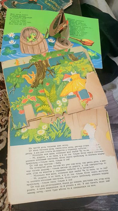 книги детские раритет СССР