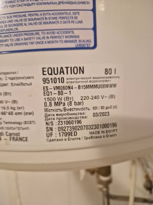 Termoacumulador Equation 80L