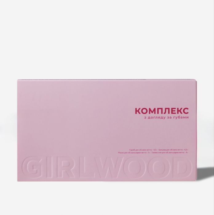 Набір для губ