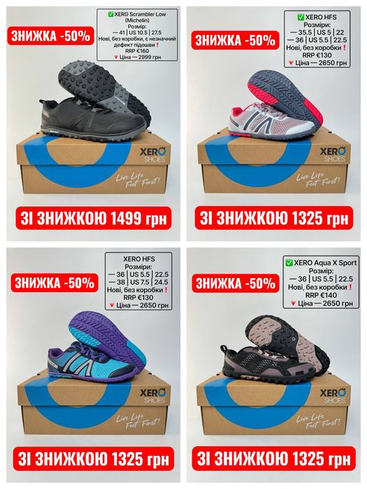 -50% НА ВСЕ‼️XERO розпродаж жіночі кросівки черевики теплі берфути