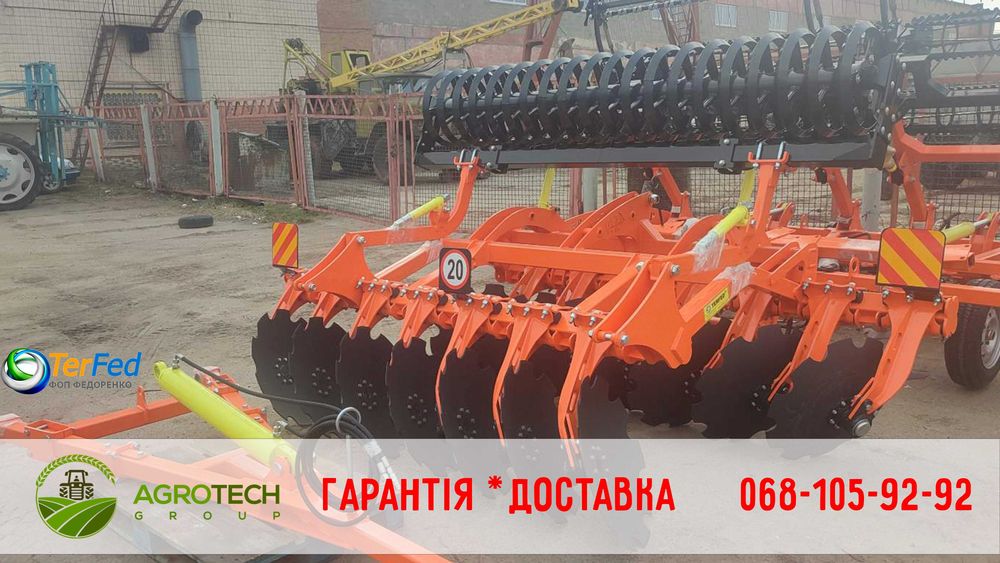 Дискова борона Таурус 2,4 2,8 4,2 причіпна