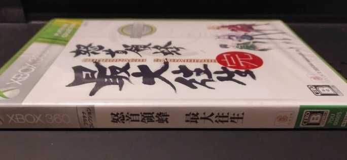 Dodonpachi Saidaioujou XBOX 360 (Novo selado)