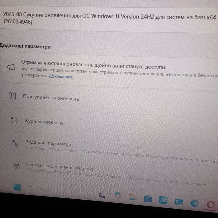 Ноутбук ASUS E510