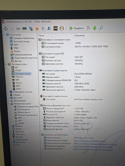 Ігровий ПК RTX 3070 + i5-12400 / 16GB / SSD 512 ГБ