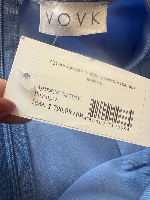 Сукня нова від VOVK, розмір L