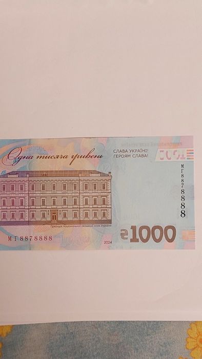 Продам 1000 купюру с красивым номером