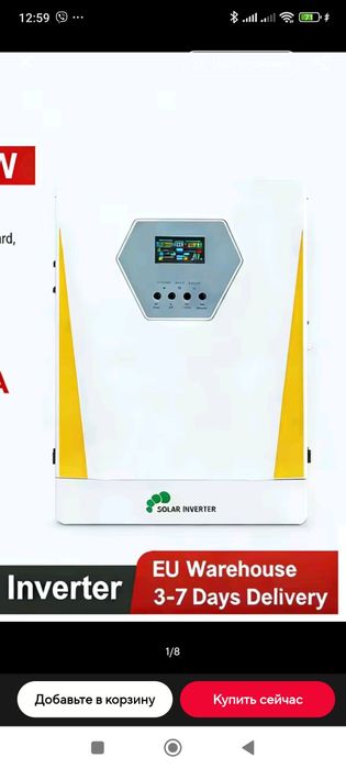 TECHFINE GD3024EMH 3kW/24V Гібридний сонячний інвертор