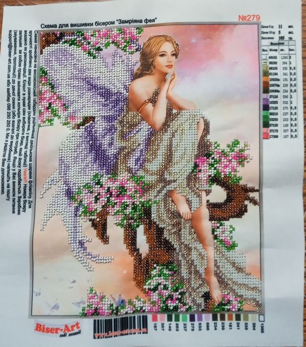 Вишиті картини без рамки та скла