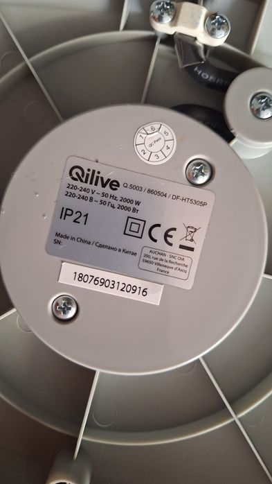 Termoventiladores Cerâmicos Qilive DF- HT5305P em excelente condição