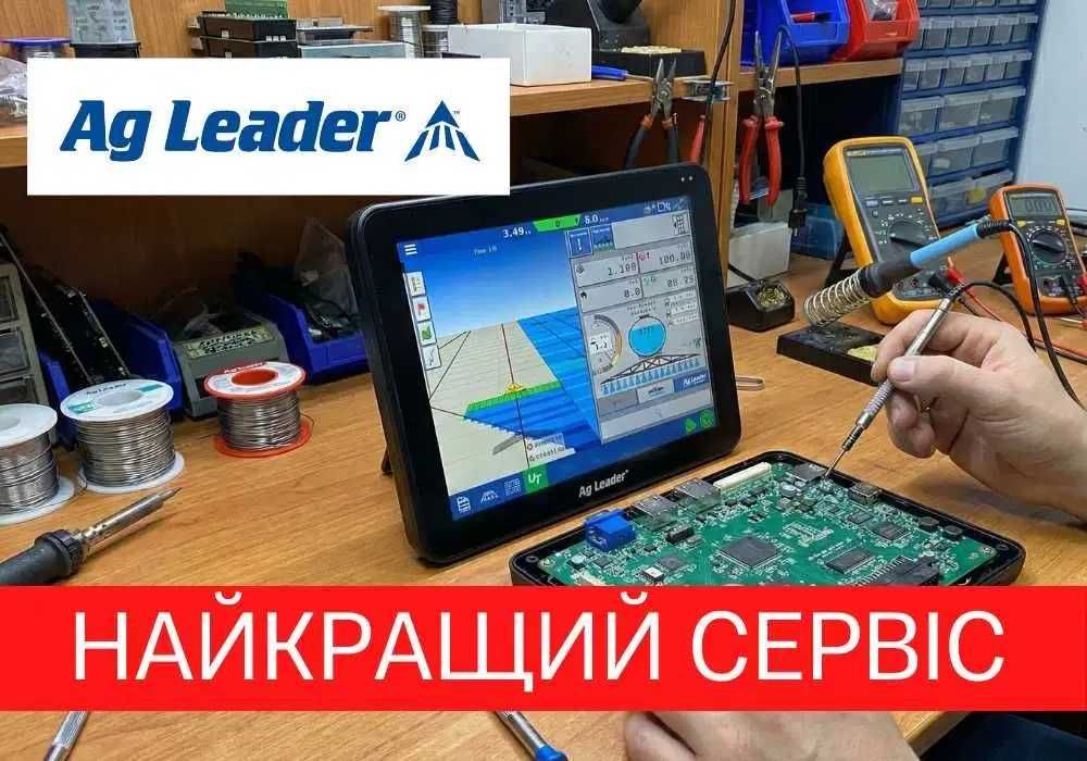 Ремонт Ag Leader Incommand Compass Integra