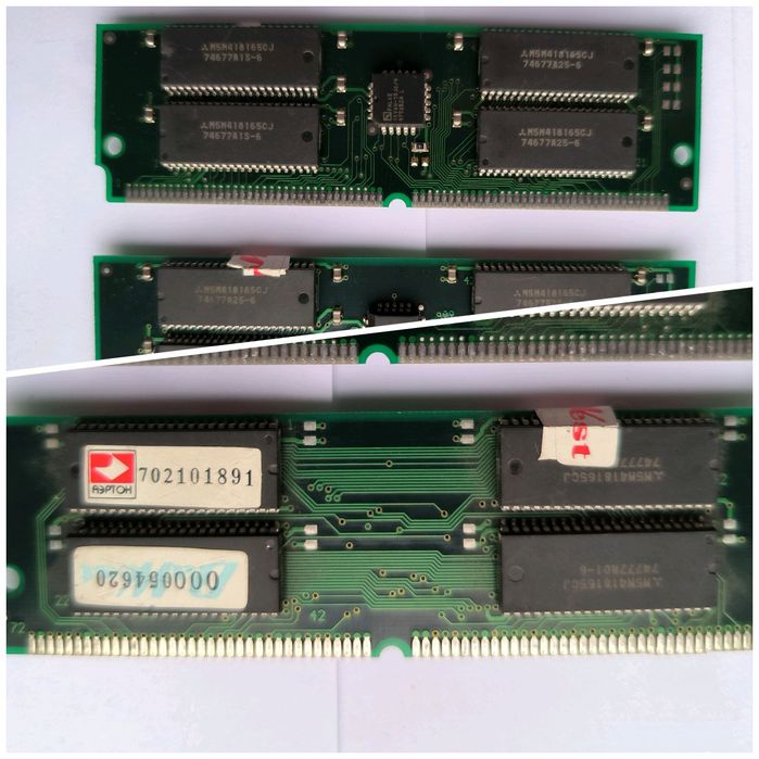 Оперативная память