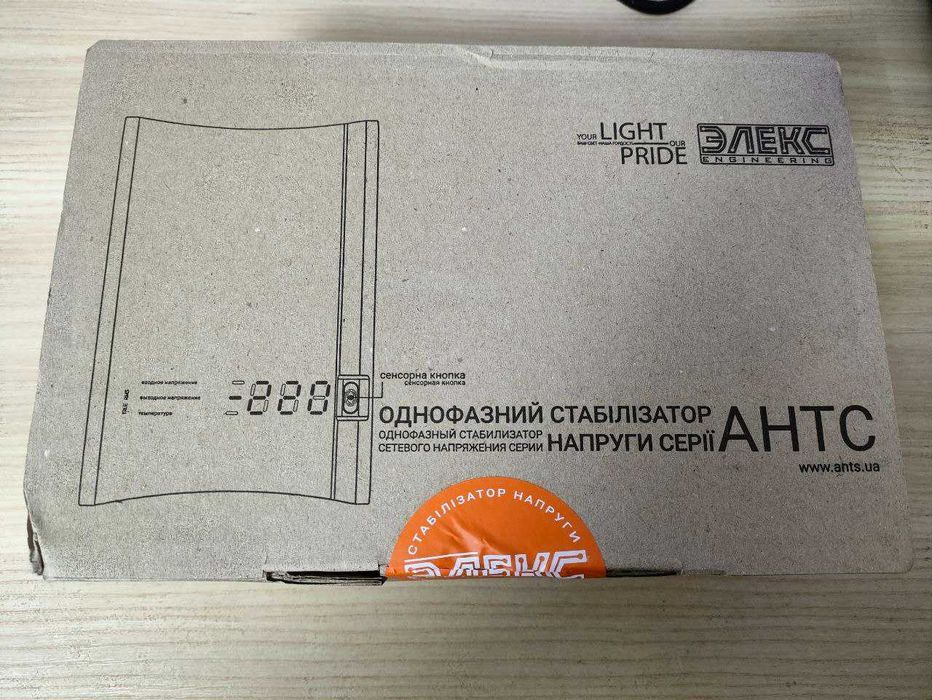 Стабилизатор напряжения ЭЛЕКС АНТС У-600 (440 W) для котла