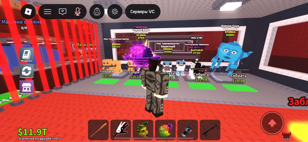 Продажа аккаунта Roblox