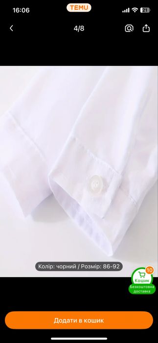 Продам костюм для хлопчика