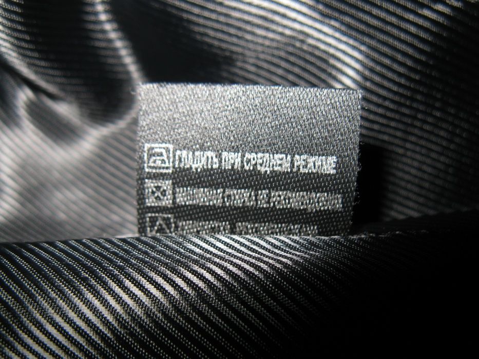 Плащ. Плащ. Плащ.