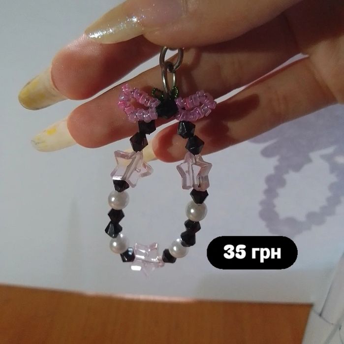 Брелоки з бісеру