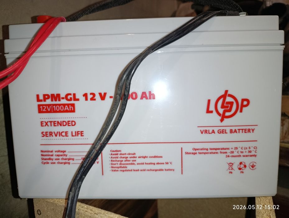 Продам акумулятор LogicPower LPM-GL 12V 100Ah.