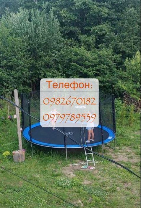 Батут 140см 183см 252см 312см 374см 
  183см 252см 312см  опт,  ро