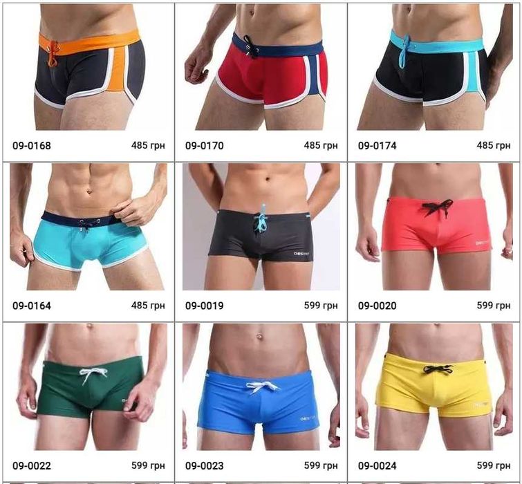 Чоловічі плавки для бассейна і пляжа. Понад 60 моделей. Мужские плавки