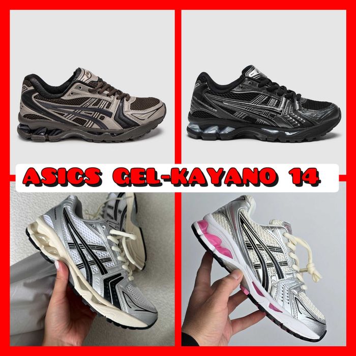 ‼️ЯСКРАВІ Кросівки Asics Gel-Kayano 14 | Унісекс | Розміри 36 - 45‼️