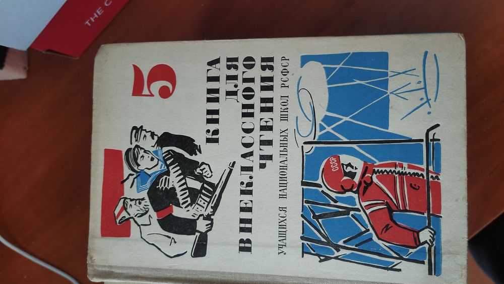 Книги разные продам