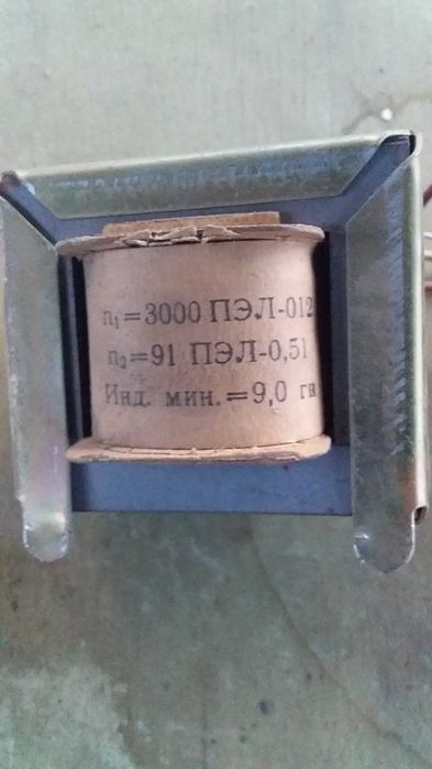 Трансформатори б/у