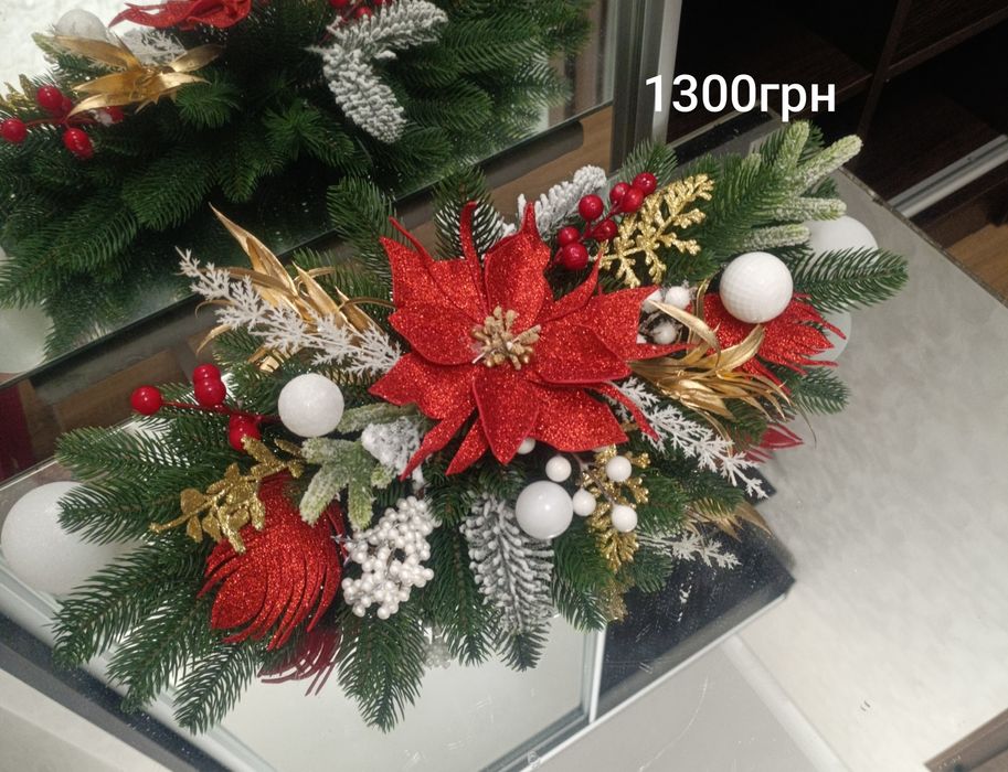 Новорічна композиція