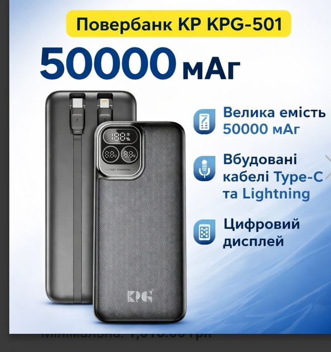 Портативний повербанк AWEI PA-12 30тис 100000 зі швидкою зарядкою 22.5