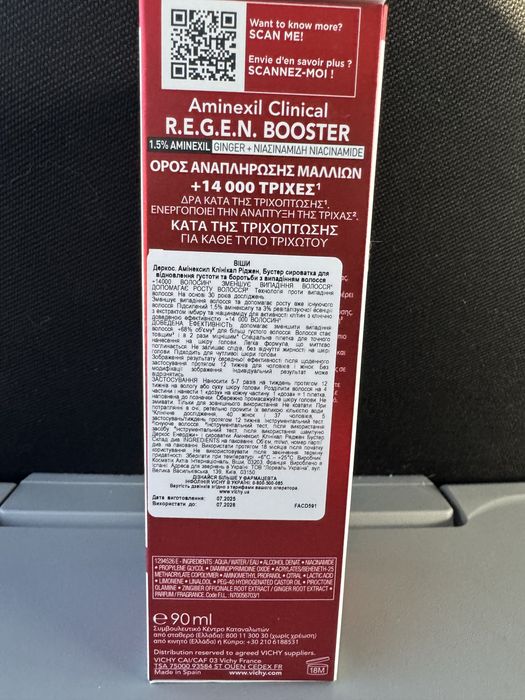 Сироватка Vichy Dercos Aminexil Clinical Regen Booster випадіння 90 мл