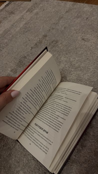 Секрет служниці