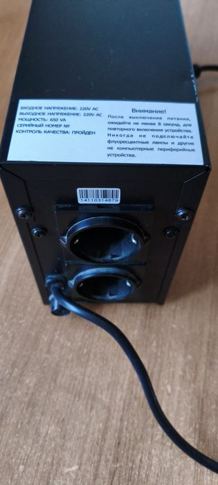 ИПБ Logic Power 650w