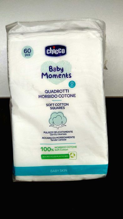 Продам дитячі товари для малят