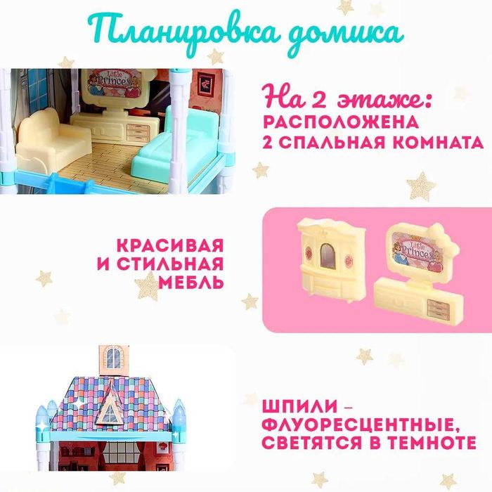 Будиночок дитячий для ляльок барбі лол іграшки Домик для кукол детский