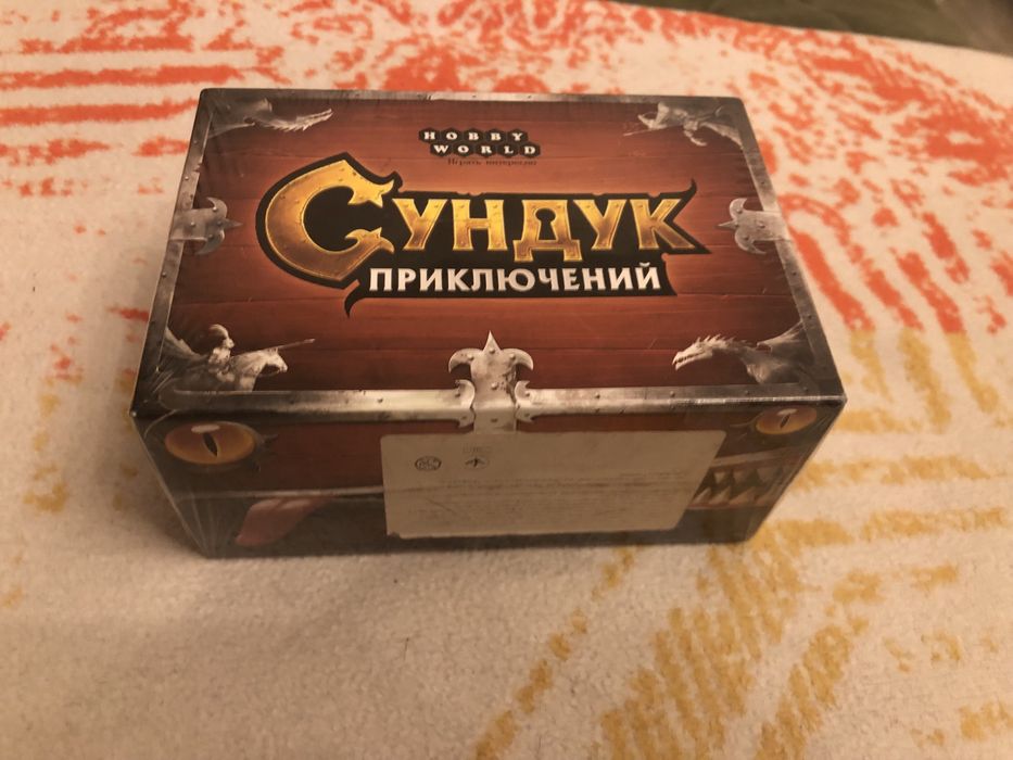 Fallout Сундук приключений Бестиарий сигиллума