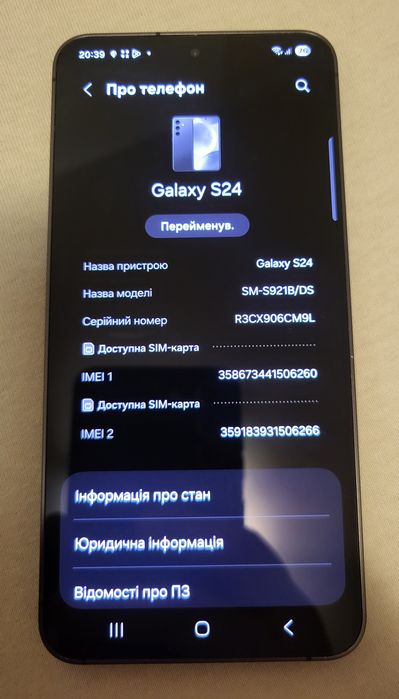 Телефон Samsung S24 8/128 SM-S921B/DS