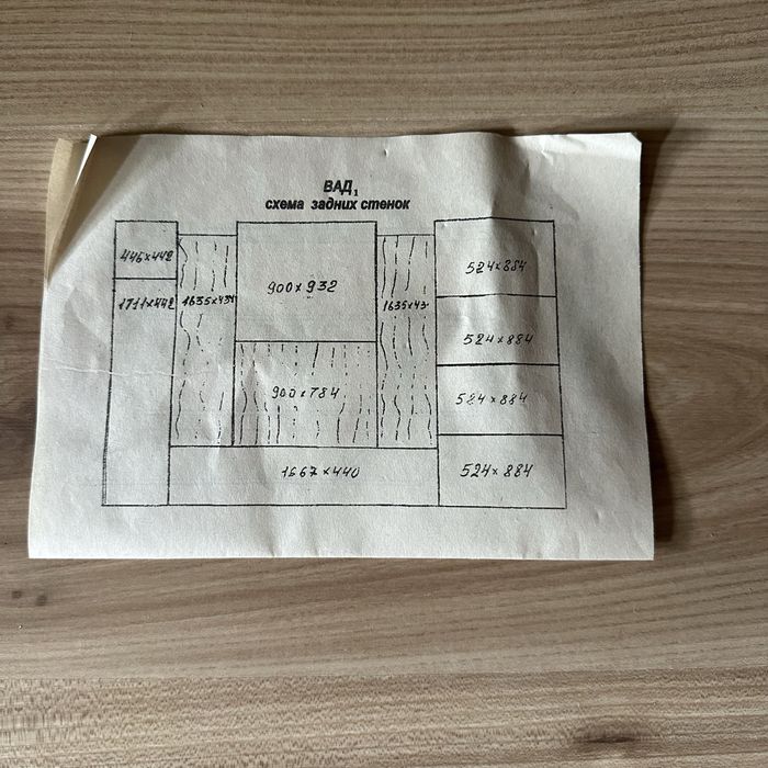 Продам НОВУ містку стінку у вітальню