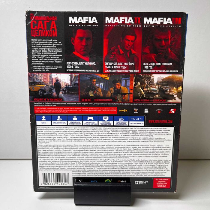 Гра Mafia Trilogy для PlayStation 4 (PS4)