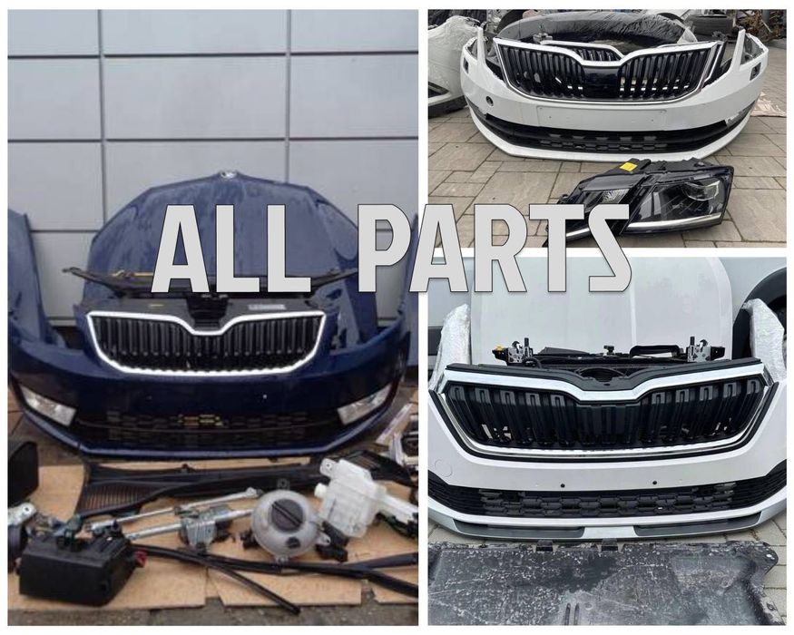 Skoda Бампер передній задній всі моделі шкода компл.